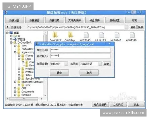 爱游戏app体育官方网站的安全保障措施与隐私保护政策，保障用户信息安全与使用权益