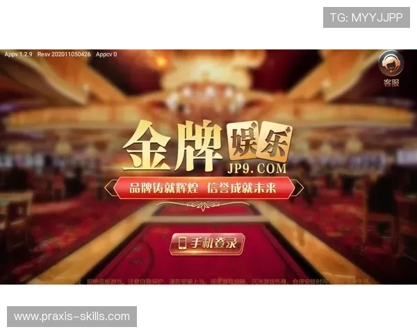 爱游戏app网页版官方入口官方授权，保障您的账号安全与游戏公平性