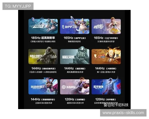 爱游戏app官方版本更新内容，持续优化提升带来更流畅的游戏体验