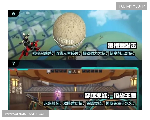 爱游戏体育手机版官方客户端免费下载，畅享丰富多彩的体育赛事直播与互动体验