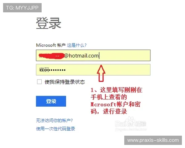 爱游戏平台登录官网官方入口，常见登录问题及解决方案详解